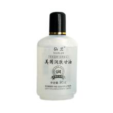 乳化泵廠家：日用化工